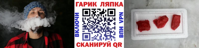 Все наркотики Томари Метамфетамин  Амфетамин  Кокаин  Меф  Псилоцибиновые грибы  mega сайт  НБОМе  ГАШИШ  Марихуана 