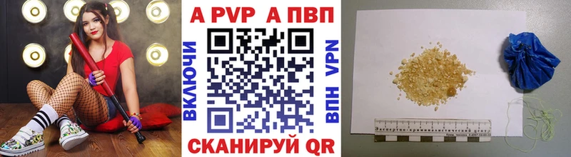Alfa_PVP Соль Томари