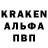 ГАШ Ice-O-Lator Eugene Ershov