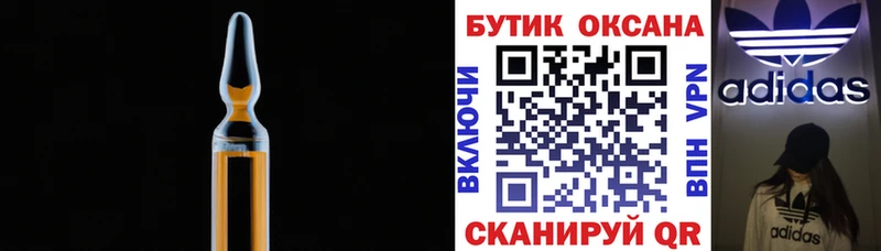 БУТИРАТ 1.4BDO  blacksprut   Томари 