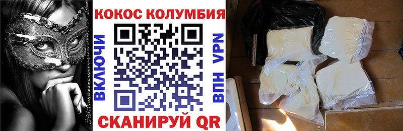 Cocaine VHQ  Томари 
