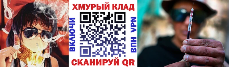 блэк спрут маркетплейс  Томари  ГЕРОИН хмурый  купить закладку 