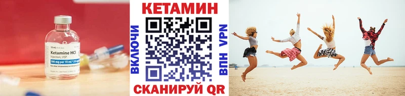 цены наркотик  Томари  КЕТАМИН VHQ 
