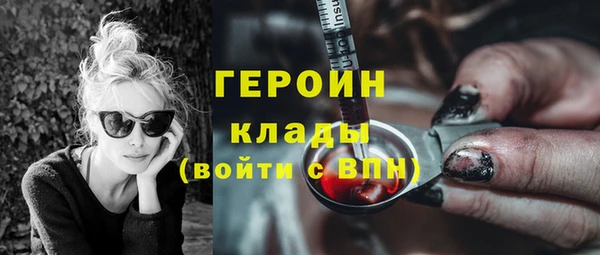 COCAINE Вязники