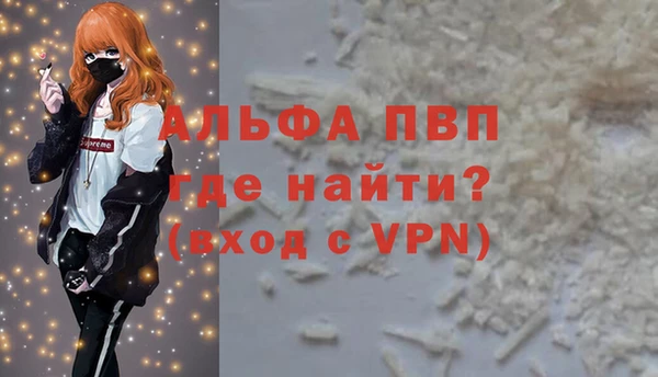 соль ск Мегион