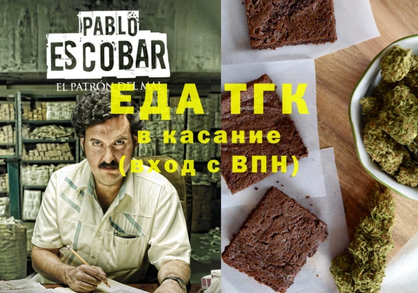 молекула духа Магас