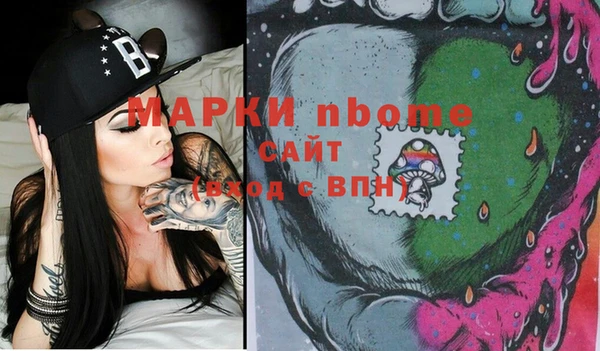 молекула духа Магас