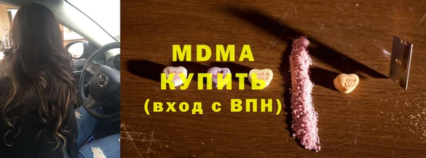 молекула духа Магас