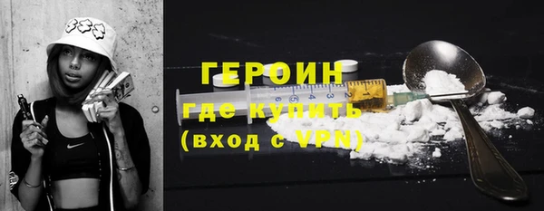 молекула духа Магас