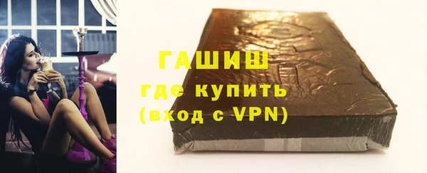 молекула духа Магас