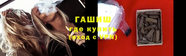 молекула духа Магас