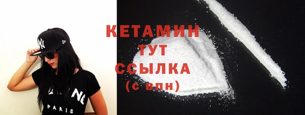 молекула духа Магас