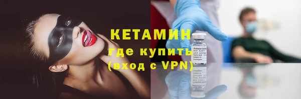 молекула духа Магас