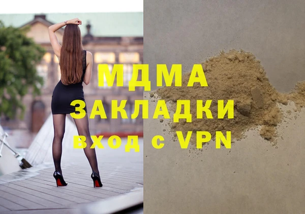 молекула духа Вязьма