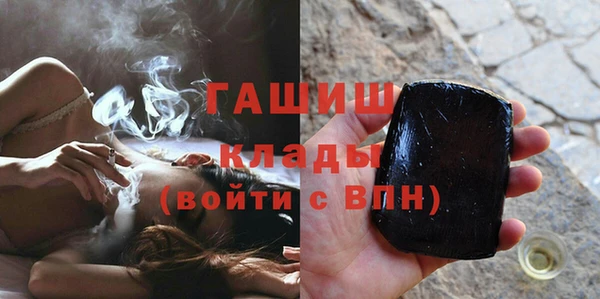 соль ск Мегион