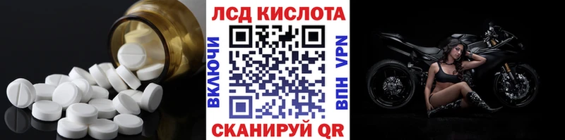 где продают   Томари  hydra ONION  Лсд 25 экстази кислота 
