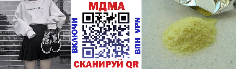 MDMA кристаллы Томари