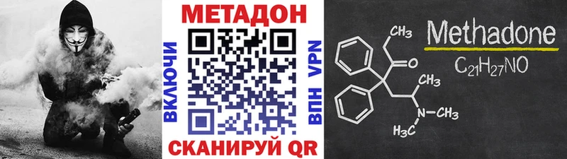 МЕТАДОН белоснежный  Томари 
