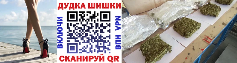 маркетплейс Telegram мега ТОР Томари Канабис White Widow